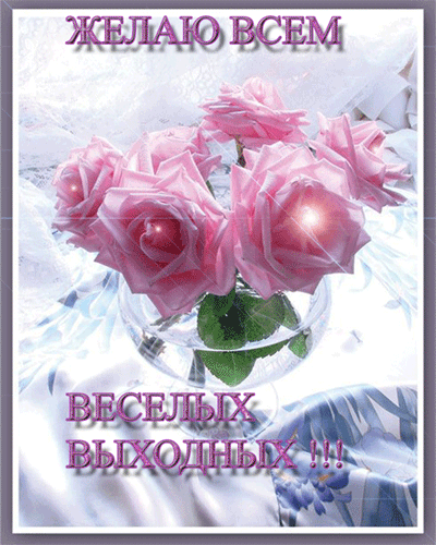 https://upforme.ru/uploads/0004/2b/69/88523-2-f.gif