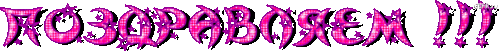 https://upforme.ru/uploads/0004/2b/69/88543-2-f.gif