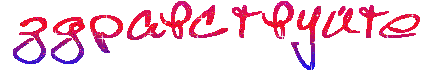 https://upforme.ru/uploads/0004/2b/69/88796-2-f.gif