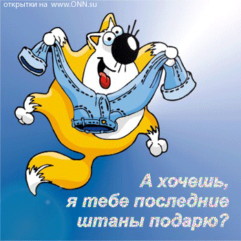 https://upforme.ru/uploads/0004/2b/69/89076-4-f.gif