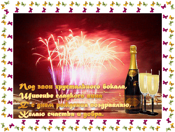 https://upforme.ru/uploads/0004/2b/69/91728-3-f.gif