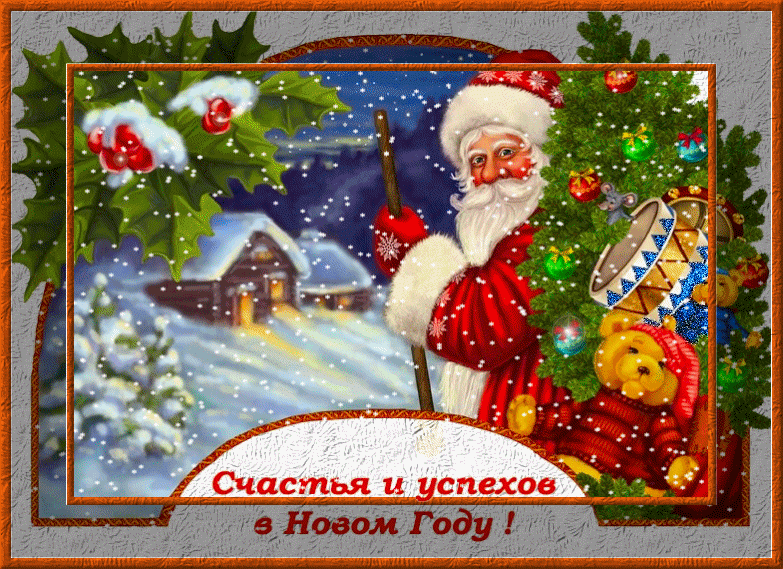 https://upforme.ru/uploads/0004/2b/69/91742-1-f.gif