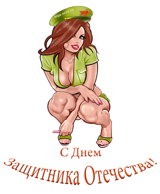 https://upforme.ru/uploads/0004/2b/69/92527-1-f.gif