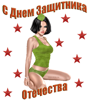 https://upforme.ru/uploads/0004/2b/69/92527-2-f.gif