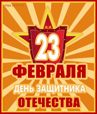 https://upforme.ru/uploads/0004/2b/69/92527-5-f.gif