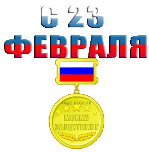 https://upforme.ru/uploads/0004/2b/69/92530-1-f.gif