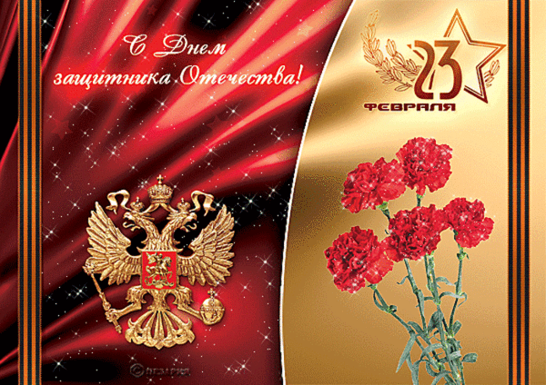 https://upforme.ru/uploads/0004/2b/69/95740-2-f.gif