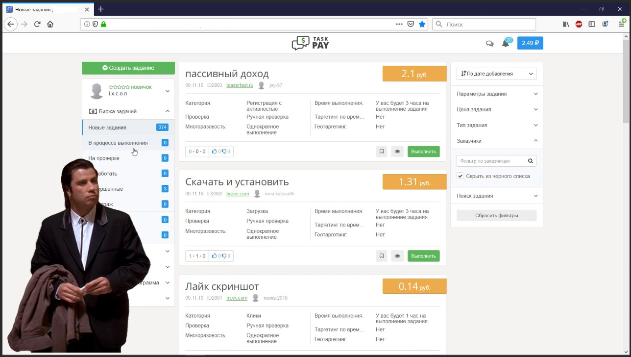 https://upforme.ru/uploads/0004/2e/5d/299/10622.png