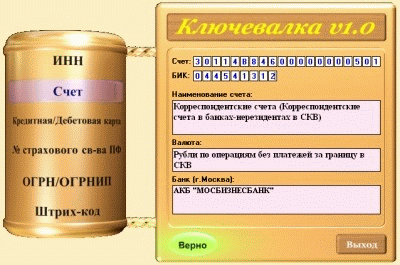 https://upforme.ru/uploads/0004/6e/3c/1864-2-f.gif