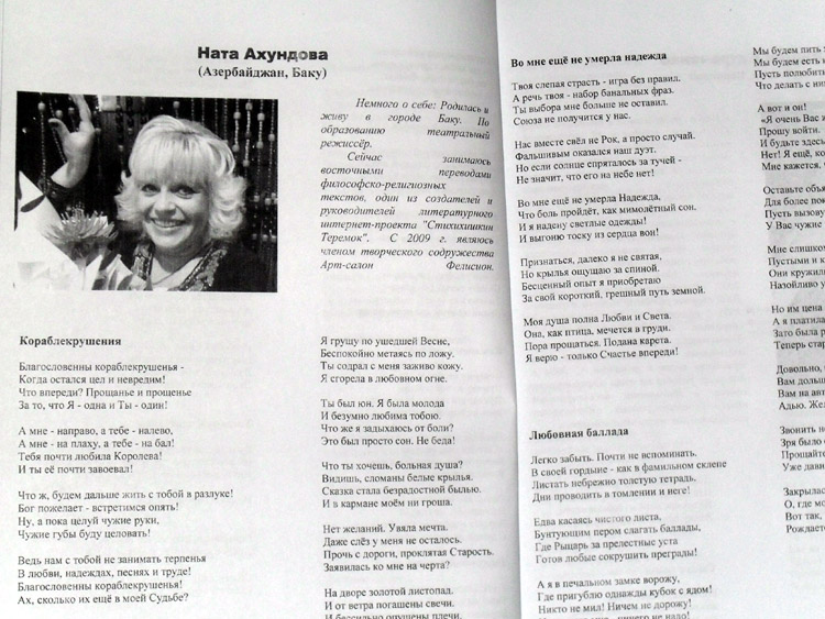 https://upforme.ru/uploads/0004/73/53/11978-3-f.jpg