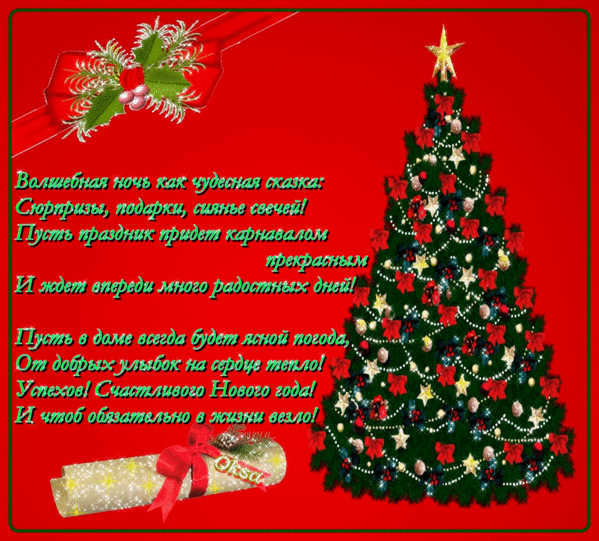 https://upforme.ru/uploads/0004/73/53/15443-2-f.gif