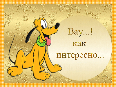 https://upforme.ru/uploads/0004/73/53/16158-3-f.gif