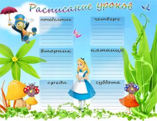 https://upforme.ru/uploads/0004/82/d6/49356-3.jpg