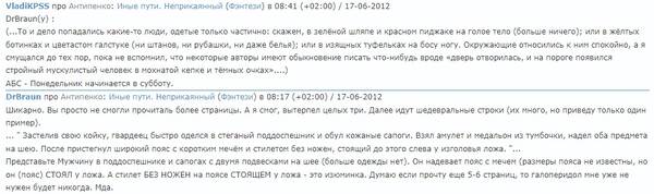 https://upforme.ru/uploads/0004/8b/ec/4060/t675375.jpg