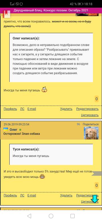 https://upforme.ru/uploads/0004/8b/ec/5152/t756401.jpg
