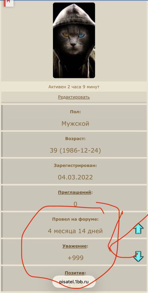 https://upforme.ru/uploads/0004/8b/ec/6011/t375536.jpg