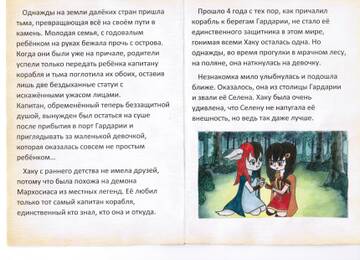 https://upforme.ru/uploads/0004/8b/ec/6060/t596664.jpg