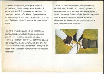 https://upforme.ru/uploads/0004/8b/ec/6060/t815193.jpg