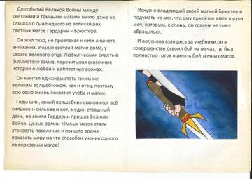 https://upforme.ru/uploads/0004/8b/ec/6060/t884780.jpg