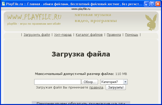 https://upforme.ru/uploads/0004/fb/08/15650-1-f.png