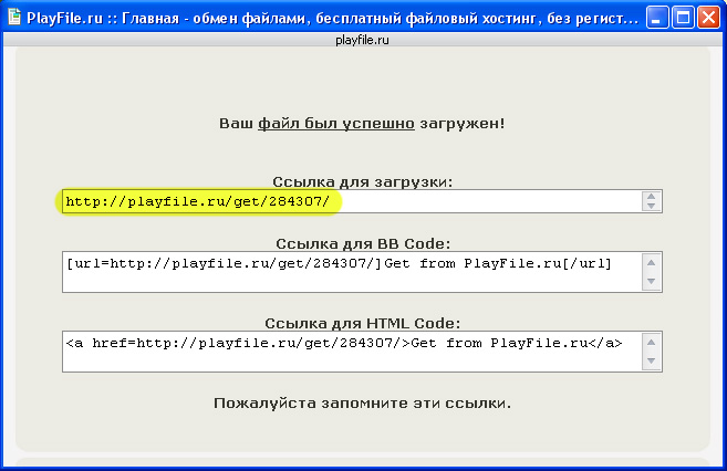 https://upforme.ru/uploads/0004/fb/08/15650-2-f.jpg