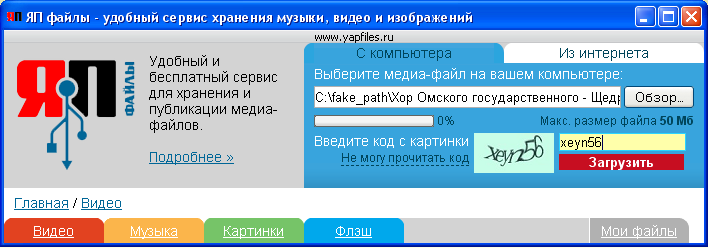 https://upforme.ru/uploads/0004/fb/08/15651-1-f.png