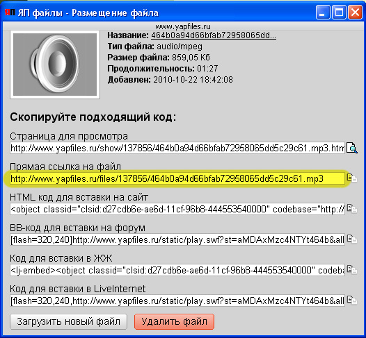 https://upforme.ru/uploads/0004/fb/08/15651-3-f.jpg
