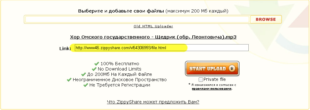 https://upforme.ru/uploads/0004/fb/08/15652-2-f.jpg