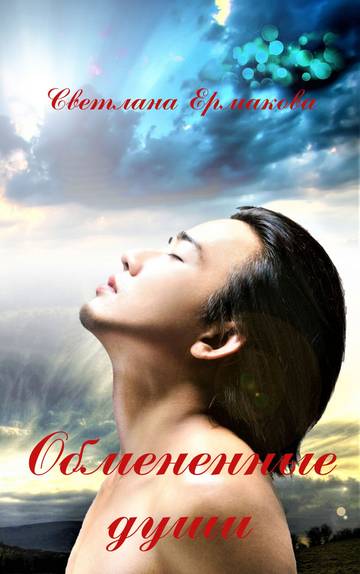 https://upforme.ru/uploads/0005/04/af/2/t14643.jpg