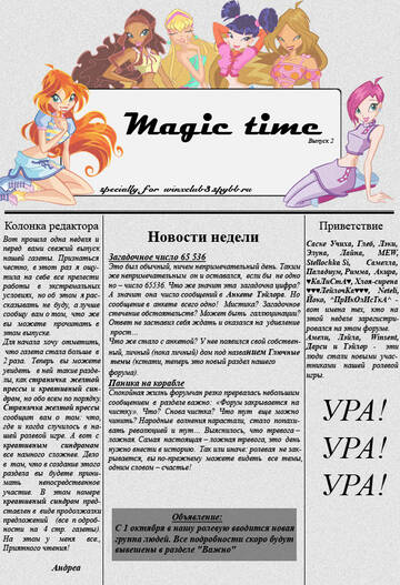 https://upforme.ru/uploads/0005/1e/5c/108/t220701.jpg