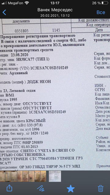 https://upforme.ru/uploads/0005/55/8c/7674/t891176.png