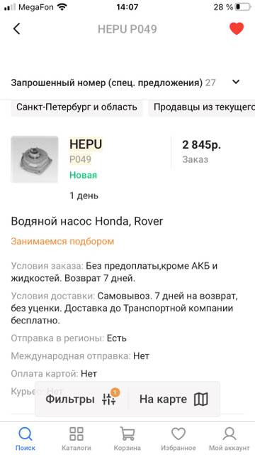 https://upforme.ru/uploads/0005/60/7b/251/t149722.jpg