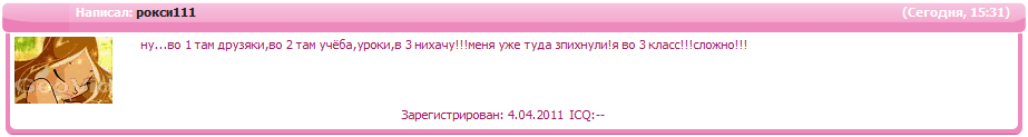 https://upforme.ru/uploads/0005/61/94/56670-1-f.png