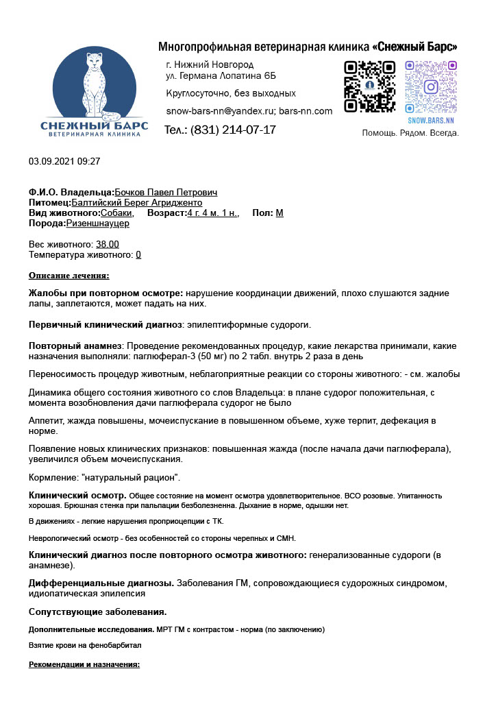 https://upforme.ru/uploads/0005/77/cb/2632/886213.jpg