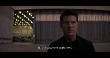  :  / Mission: Impossible - Fallout