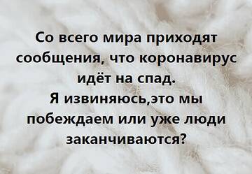 COVID-19.      ?