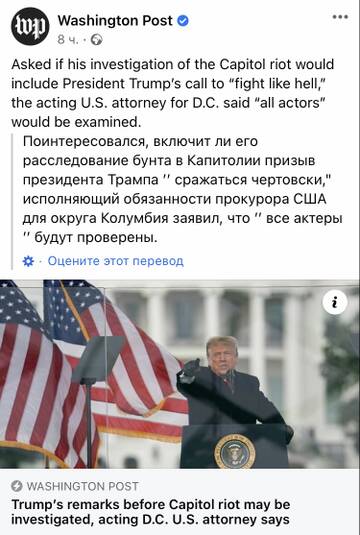 USA -  