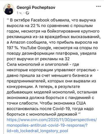 COVID-19.      ?