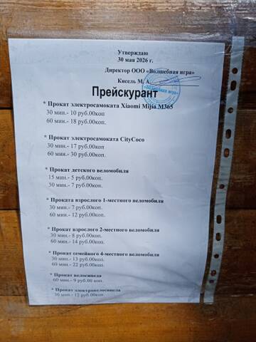https://upforme.ru/uploads/0005/b5/85/549/t246190.jpg