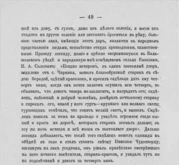 https://upforme.ru/uploads/0005/c3/c5/2/t379267.jpg