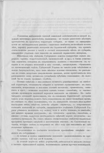 https://upforme.ru/uploads/0005/c3/c5/2/t399754.jpg