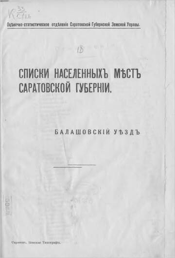 https://upforme.ru/uploads/0005/c3/c5/2/t486767.jpg