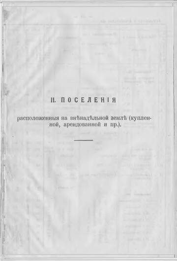 https://upforme.ru/uploads/0005/c3/c5/2/t553853.jpg