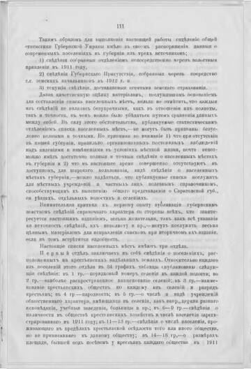 https://upforme.ru/uploads/0005/c3/c5/2/t57202.jpg