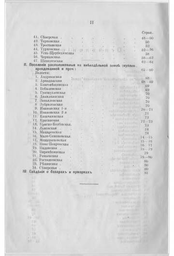 https://upforme.ru/uploads/0005/c3/c5/2/t735059.jpg