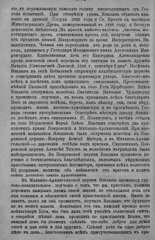https://upforme.ru/uploads/0005/c3/c5/206/t177530.png