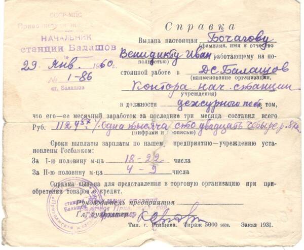 https://upforme.ru/uploads/0005/c3/c5/206/t177975.jpg