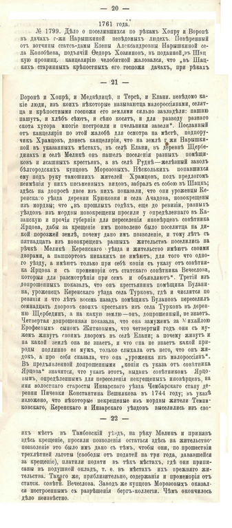 https://upforme.ru/uploads/0005/c3/c5/206/t210083.png