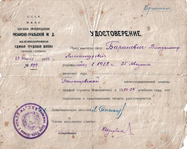 https://upforme.ru/uploads/0005/c3/c5/206/t286655.jpg