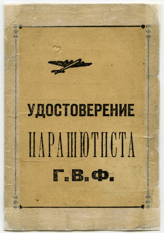 https://upforme.ru/uploads/0005/c3/c5/206/t29545.jpg
